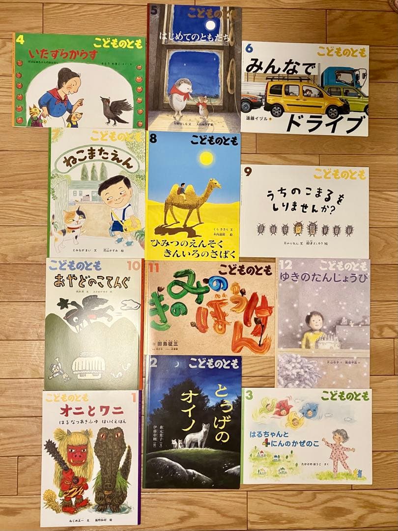 こどものとも　かがくのとも　72冊　絵本　まとめ売り　福音館書店　おまけ18冊