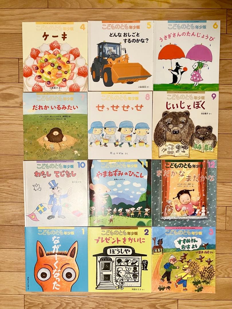 こどものとも　かがくのとも　72冊　絵本　まとめ売り　福音館書店　おまけ18冊