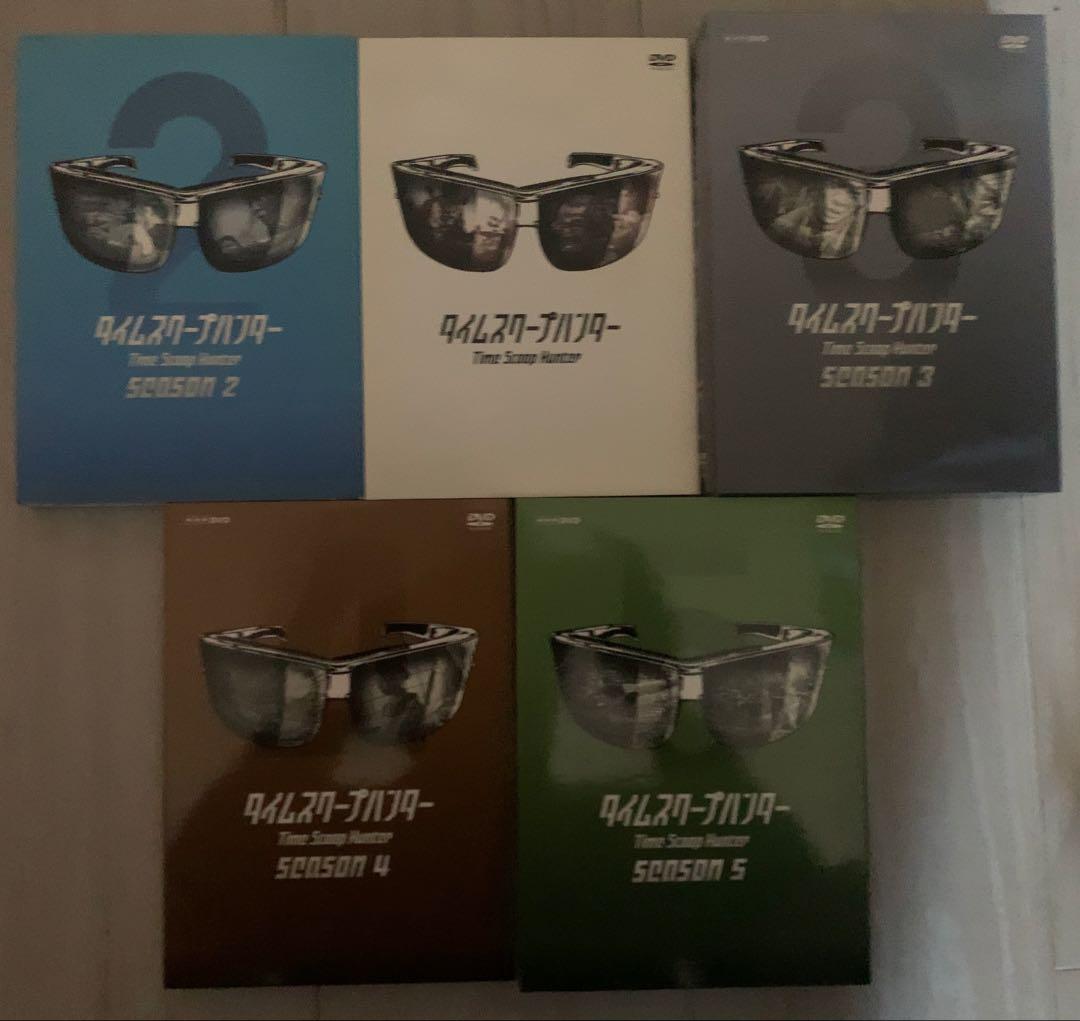 タイムスクープハンター DVD 1〜5シーズンセット