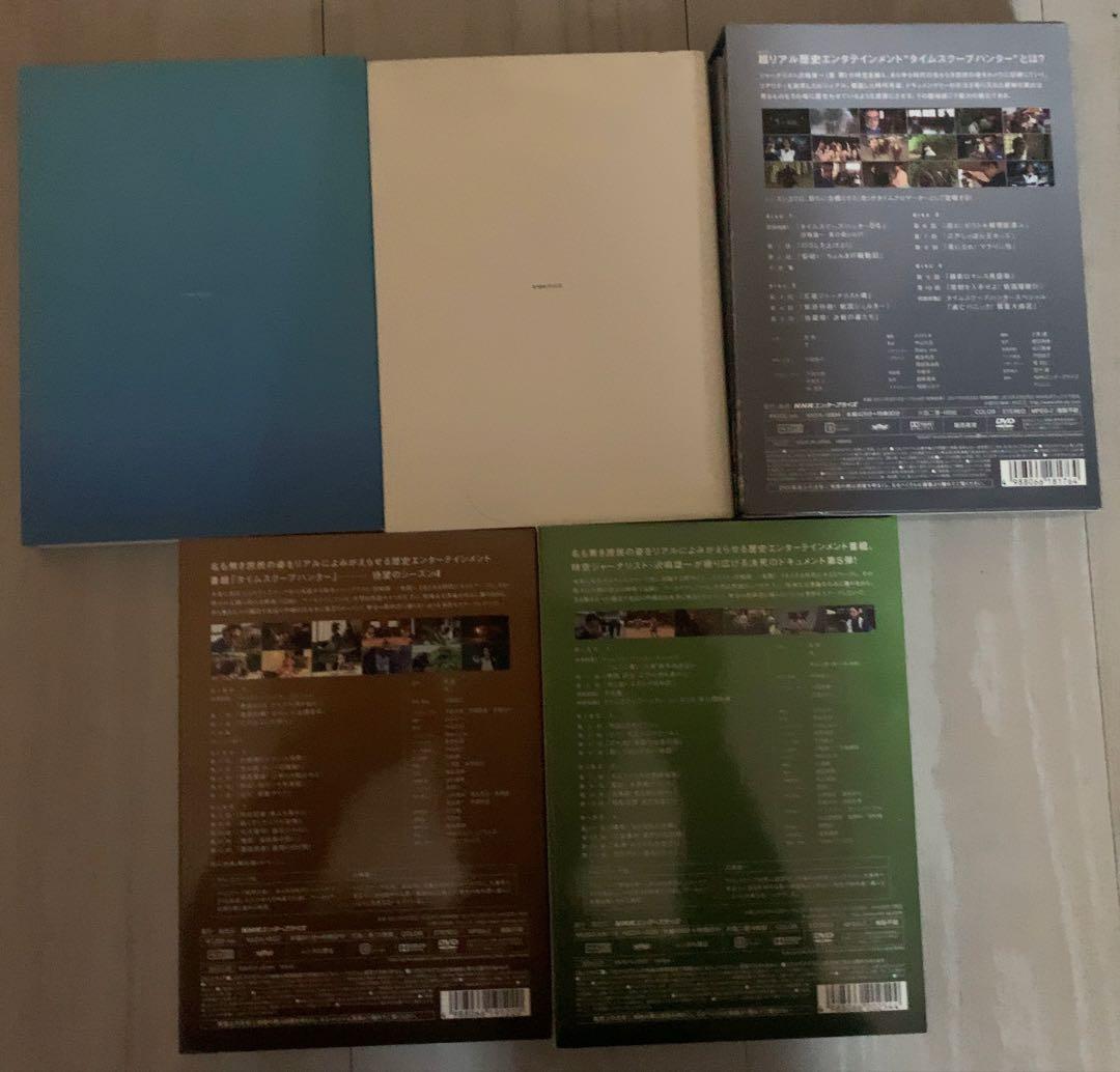 タイムスクープハンター DVD 1〜5シーズンセット