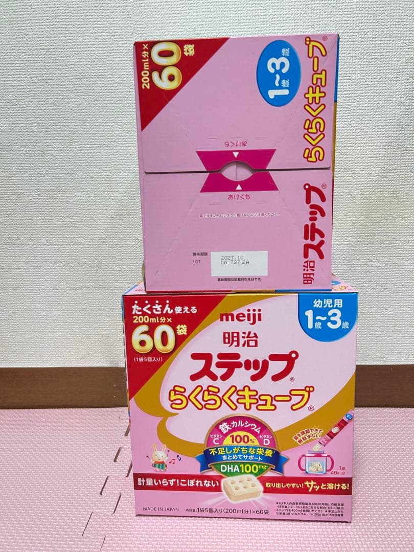 明治ステップ らくらくキューブ 1680g 2箱セツト