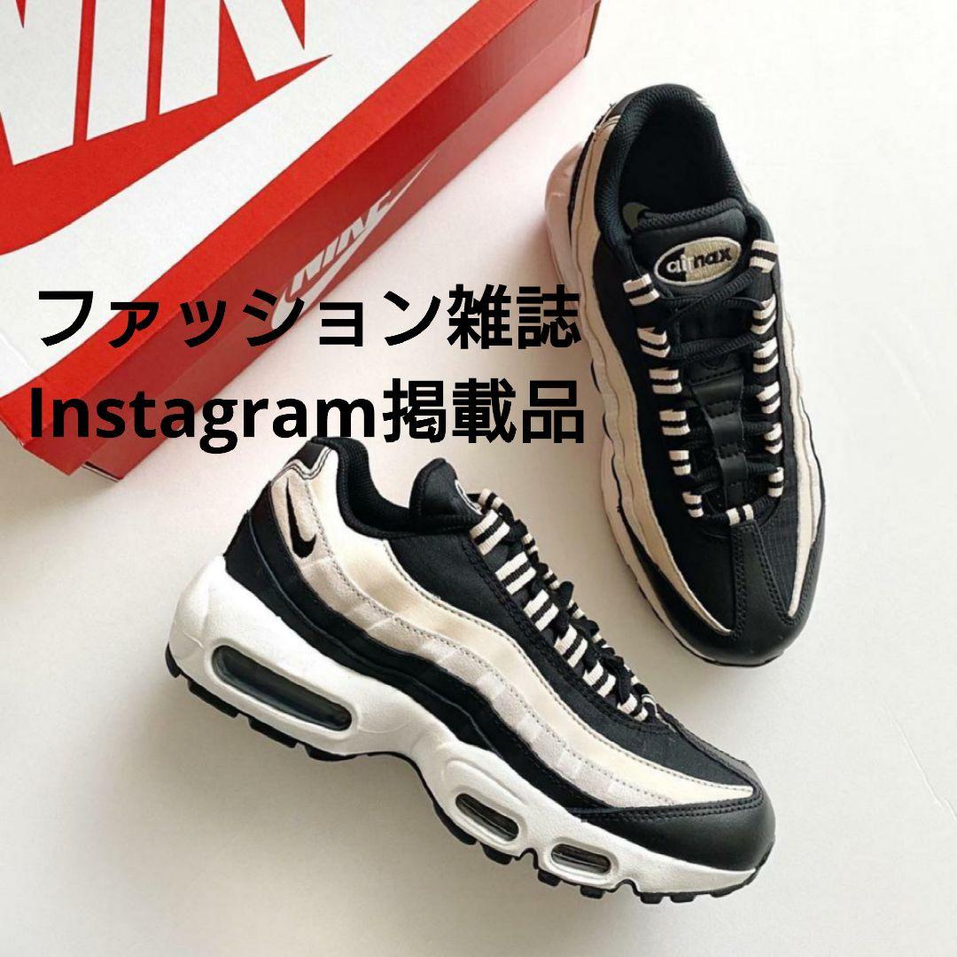 NIKE AIR MAX 95 エアマックス95 24cm CV8828-001