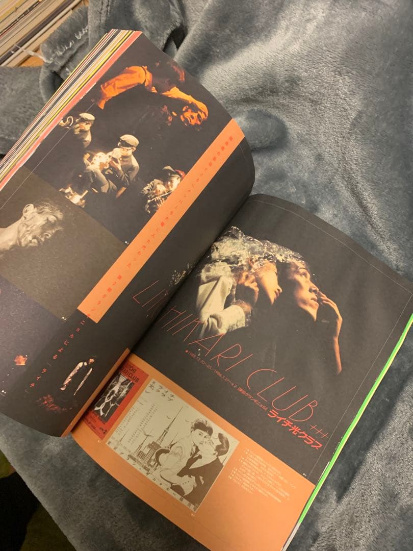 I Love Body! Ameya Style　飴屋法水　2—:+