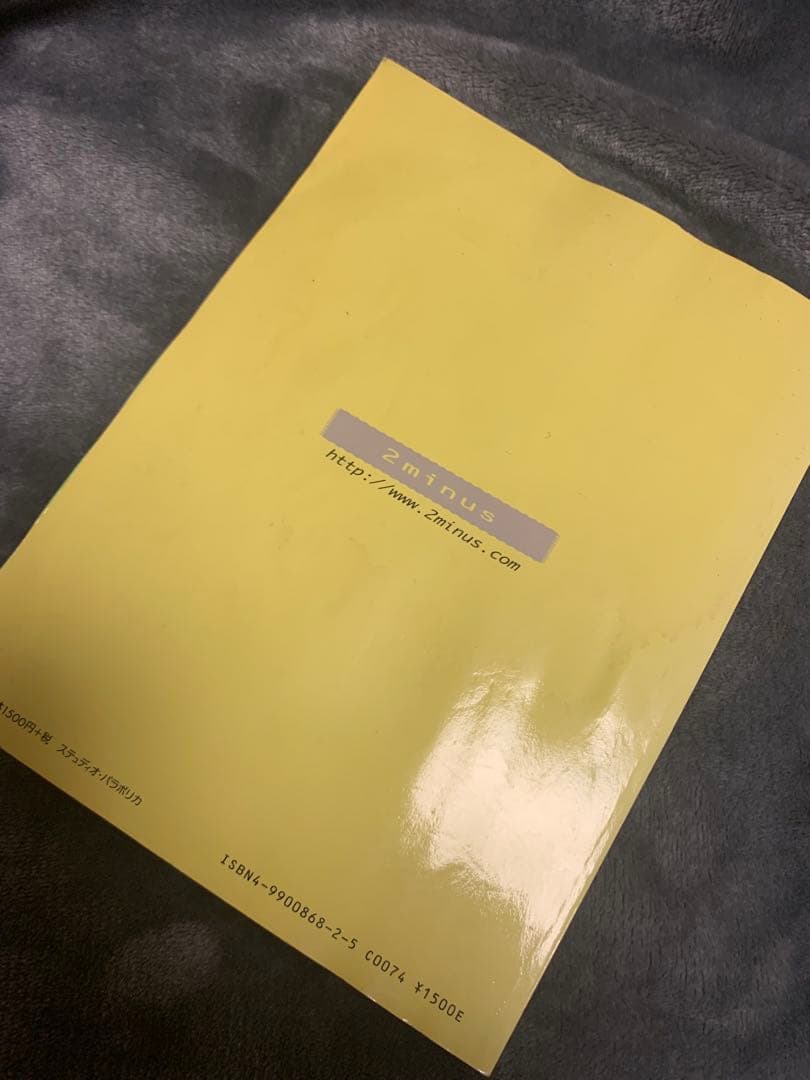 I Love Body! Ameya Style　飴屋法水　2—:+