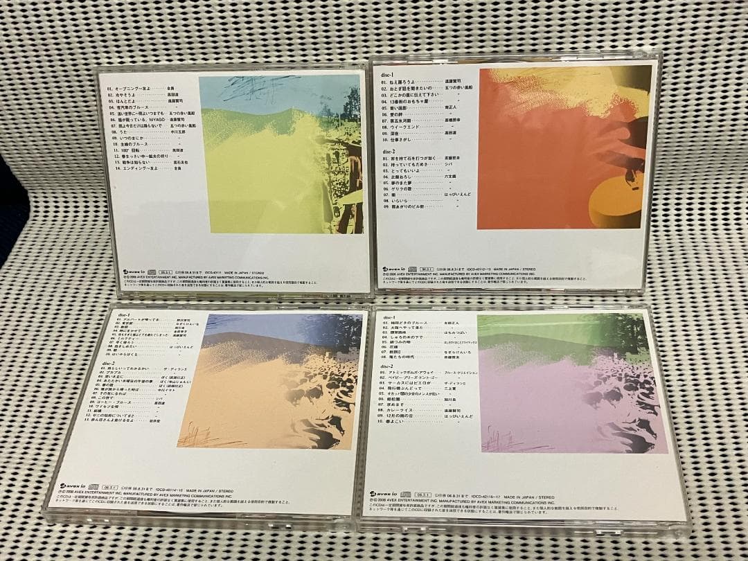 URCフォークジャンボリーBOX