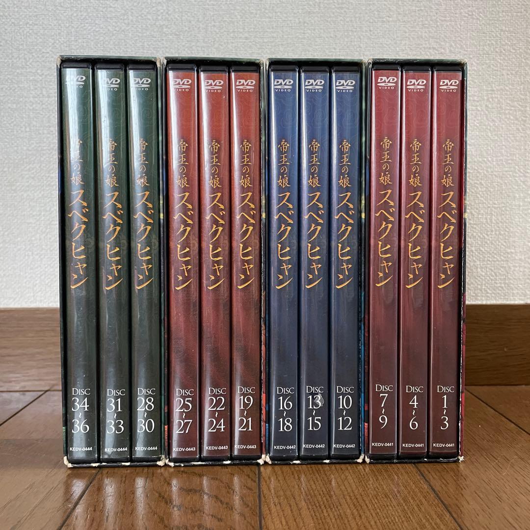 韓国時代劇ドラマ「帝王の娘 スベクヒャン 」DVD-BOX1-4 全巻