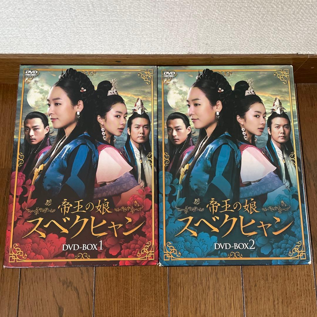 韓国時代劇ドラマ「帝王の娘 スベクヒャン 」DVD-BOX1-4 全巻