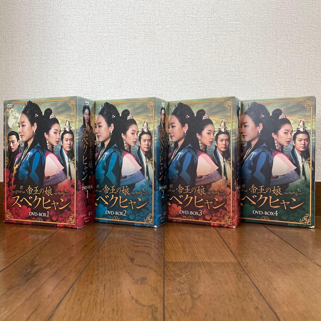 韓国時代劇ドラマ「帝王の娘 スベクヒャン 」DVD-BOX1-4 全巻