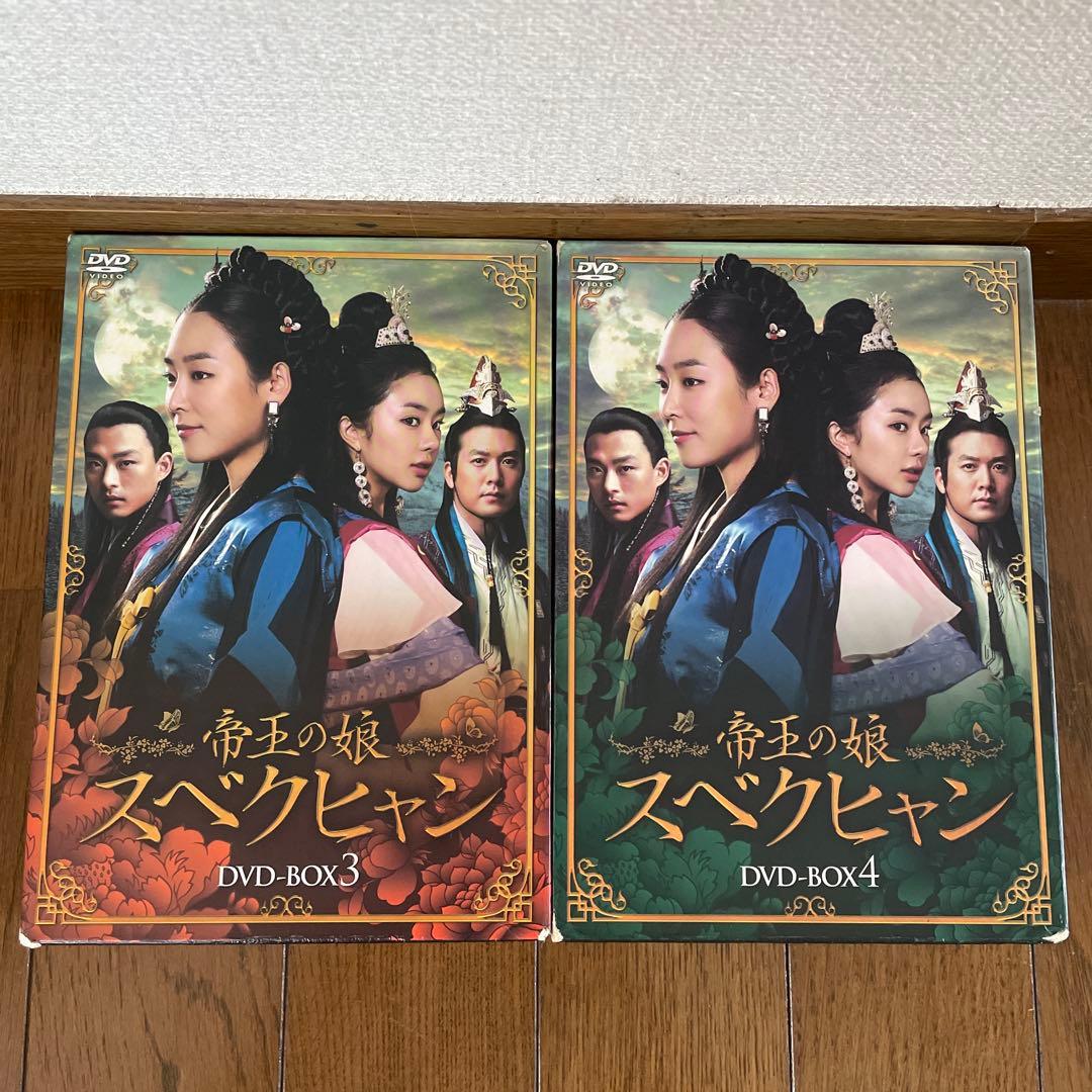 韓国時代劇ドラマ「帝王の娘 スベクヒャン 」DVD-BOX1-4 全巻