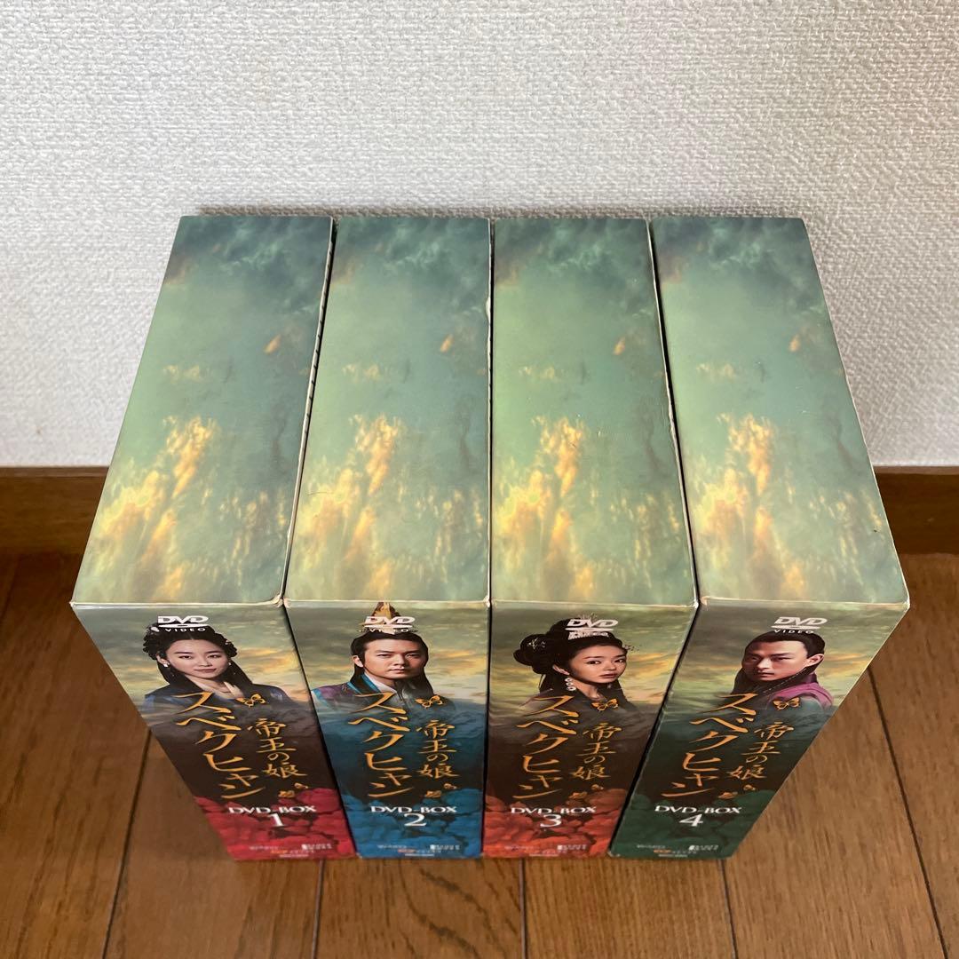 韓国時代劇ドラマ「帝王の娘 スベクヒャン 」DVD-BOX1-4 全巻