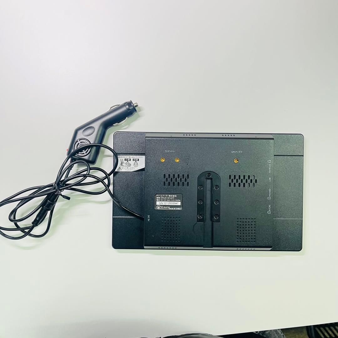 Dream Maker 10.1インチ ディスプレイオーディオ 1011ATP