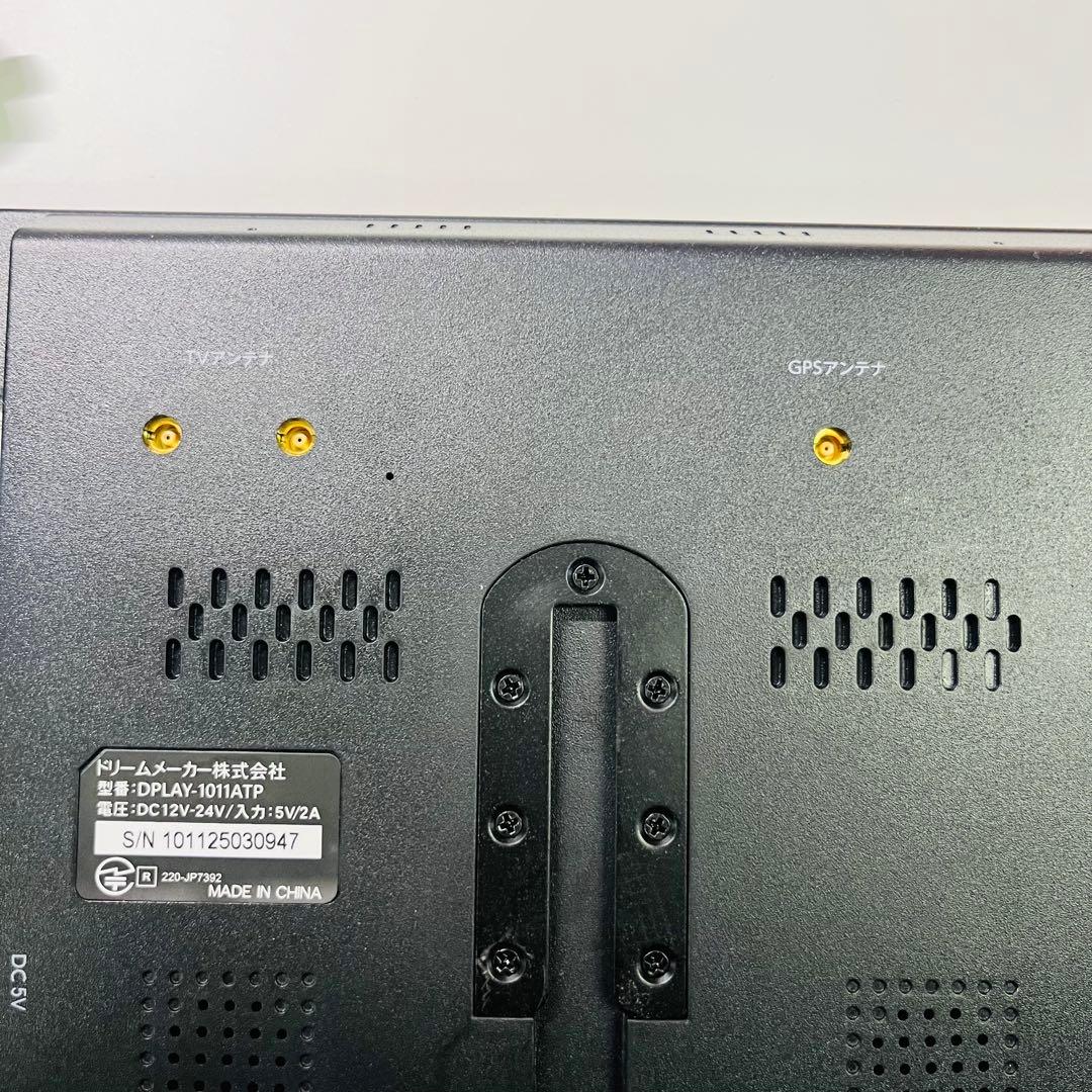 Dream Maker 10.1インチ ディスプレイオーディオ 1011ATP
