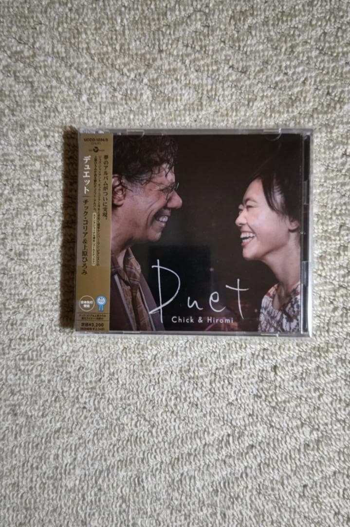 チック・コリア＆上原ひろみ／『デュエット』ＣＤ２枚組み