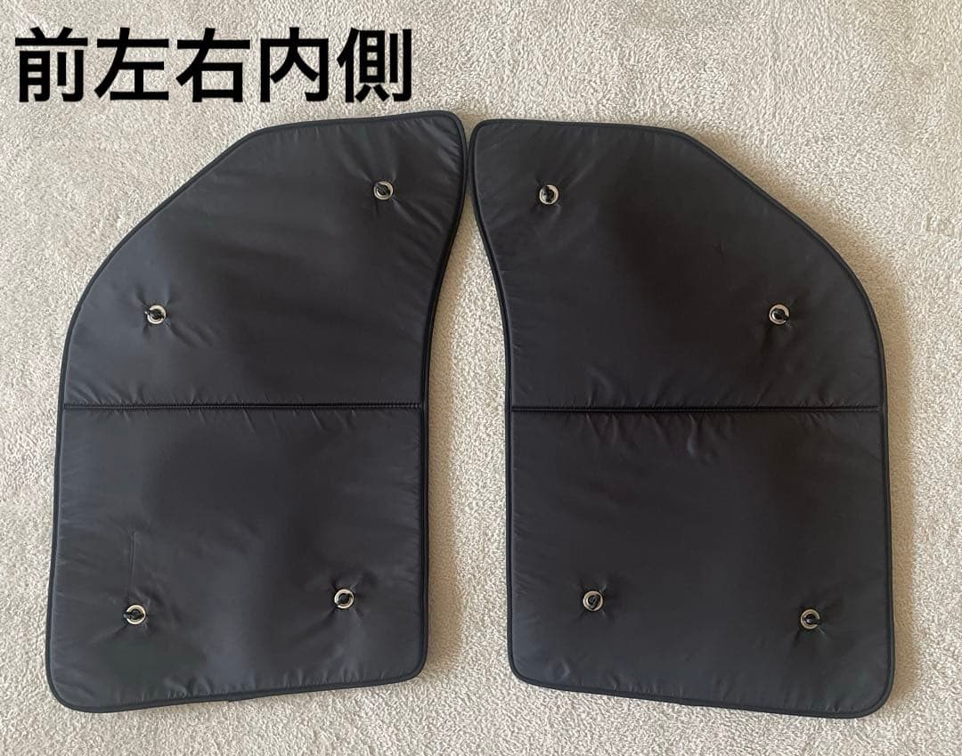 エブリイ　カーシェード　DA17V　趣味職人　車中泊　目隠し　プライバシー