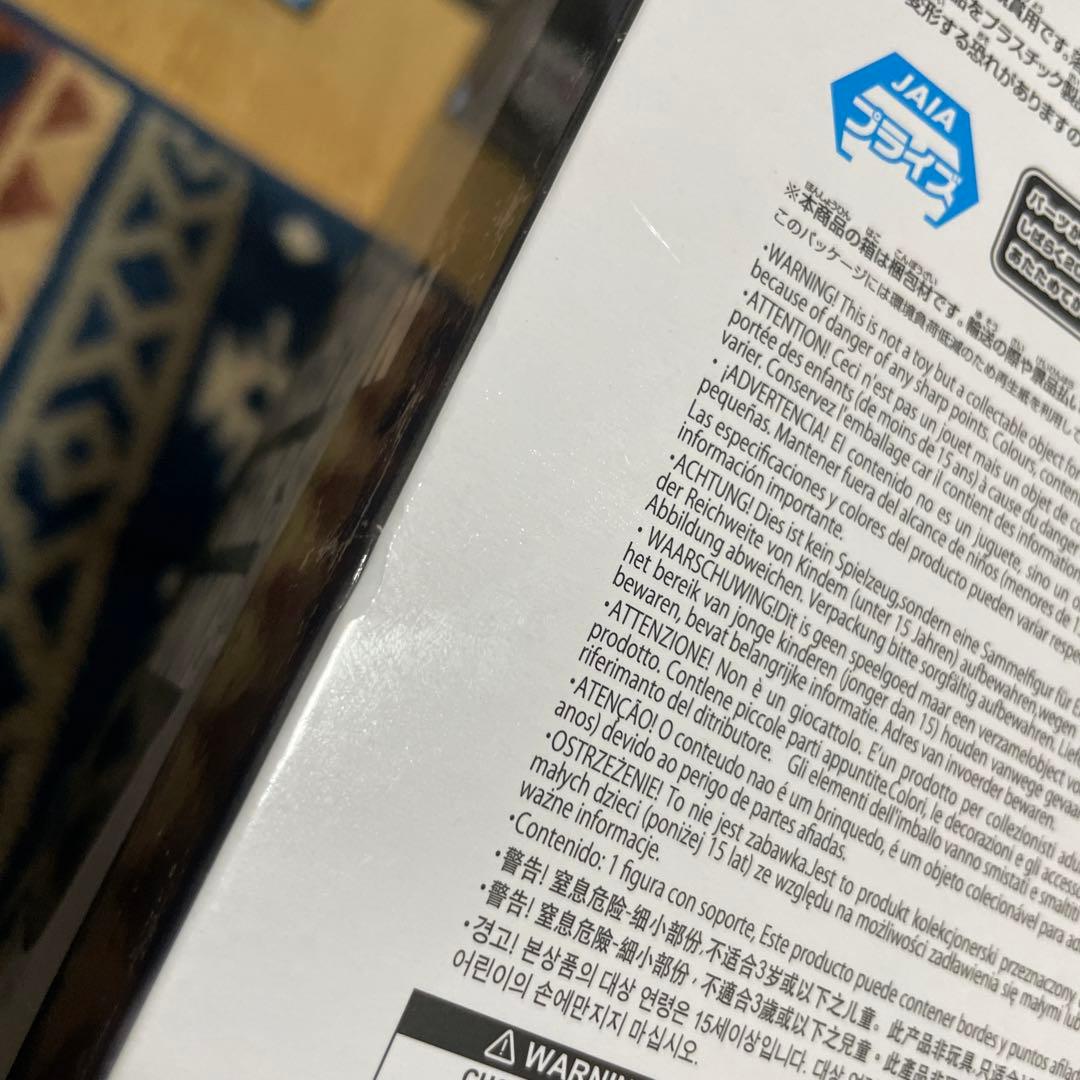 チェンソーマン　レゼ篇 VIBRATION STARS ボム BOMB 4体