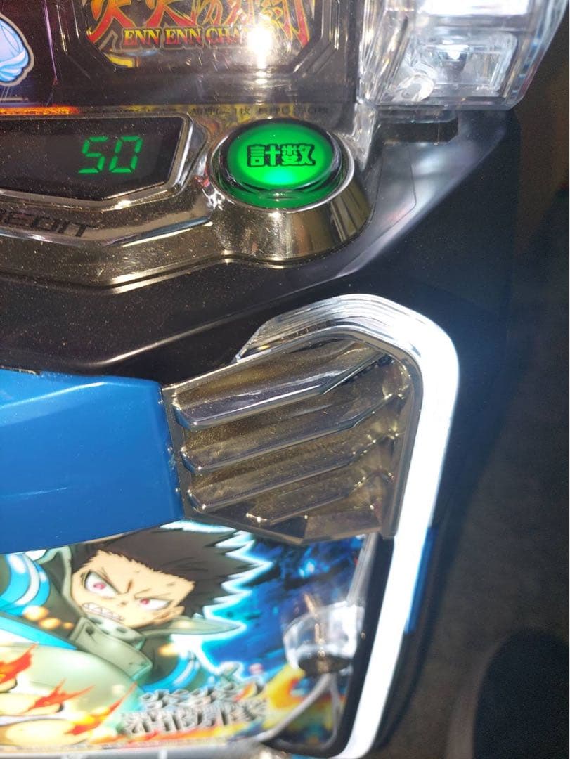 L炎炎ノ消防隊jG ユニット付き