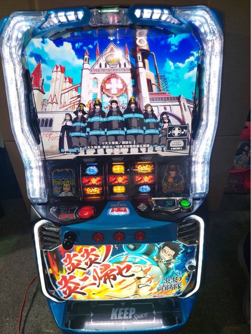 L炎炎ノ消防隊jG ユニット付き