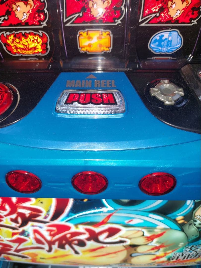 L炎炎ノ消防隊jG ユニット付き