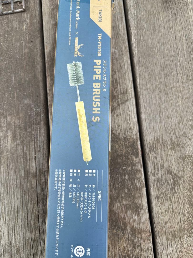 即日発送 テンマクデザイン ウッドストーブ Sサイズ セット