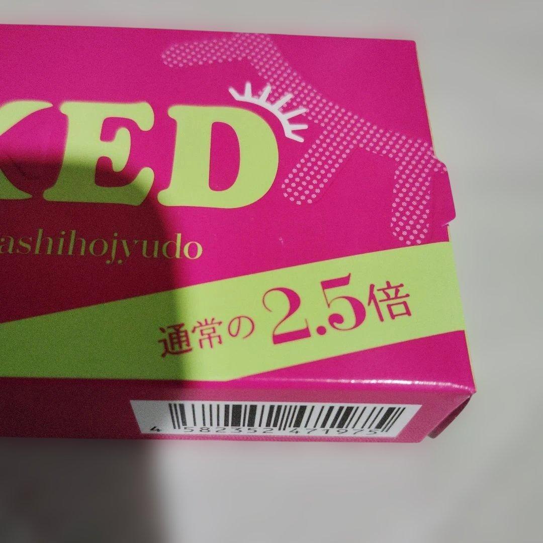 EMAKED まつ毛美容液 5ml