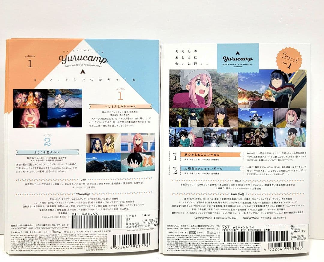 ゆるキャン△ DVD season1.2+映画+ へやキャン△　レンタル落ち