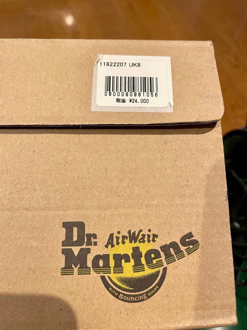 【美品】ドクターマーチン　緑色　UK8 26.5〜27.0