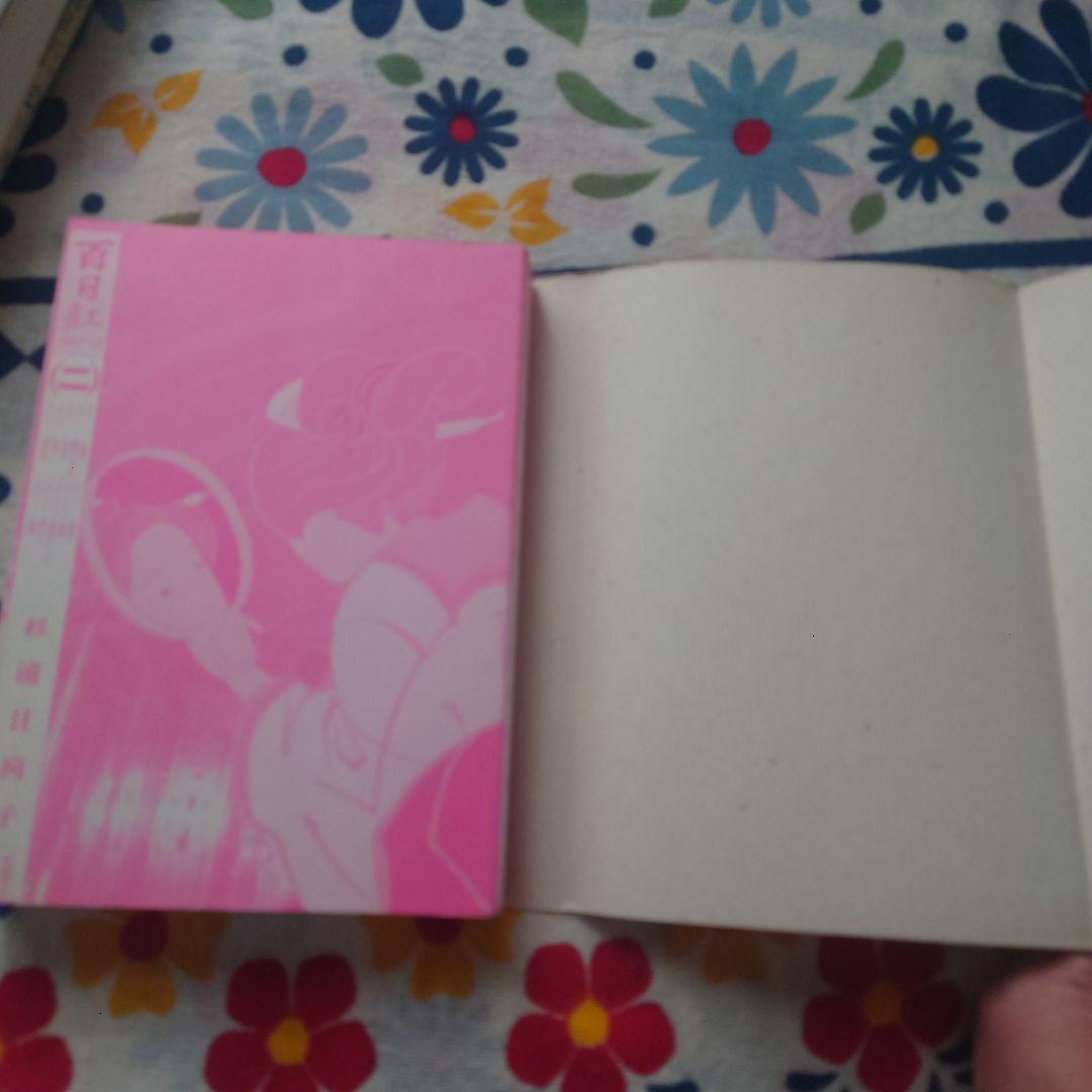 百日紅 全巻セット 杉浦日向子