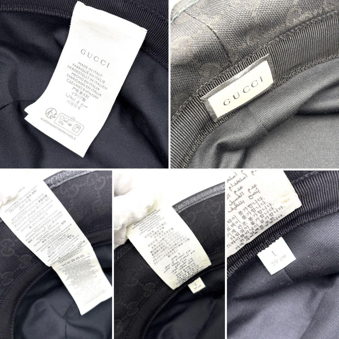 美品 グッチ バケットハット GGマーモント キャンバス レザー ユニセックス