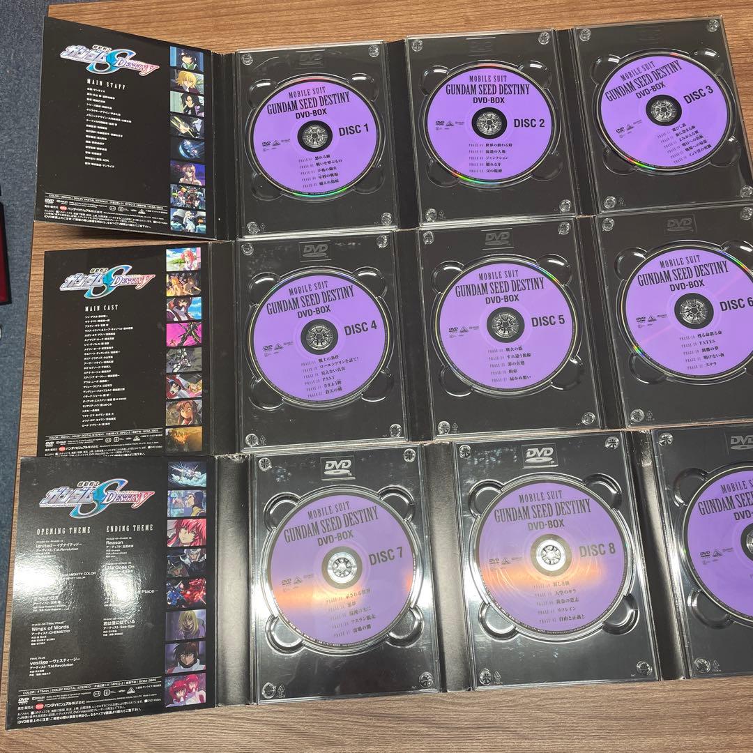 機動戦士ガンダムSEED DESTINY DVDBOX 初回限定生産・10枚組