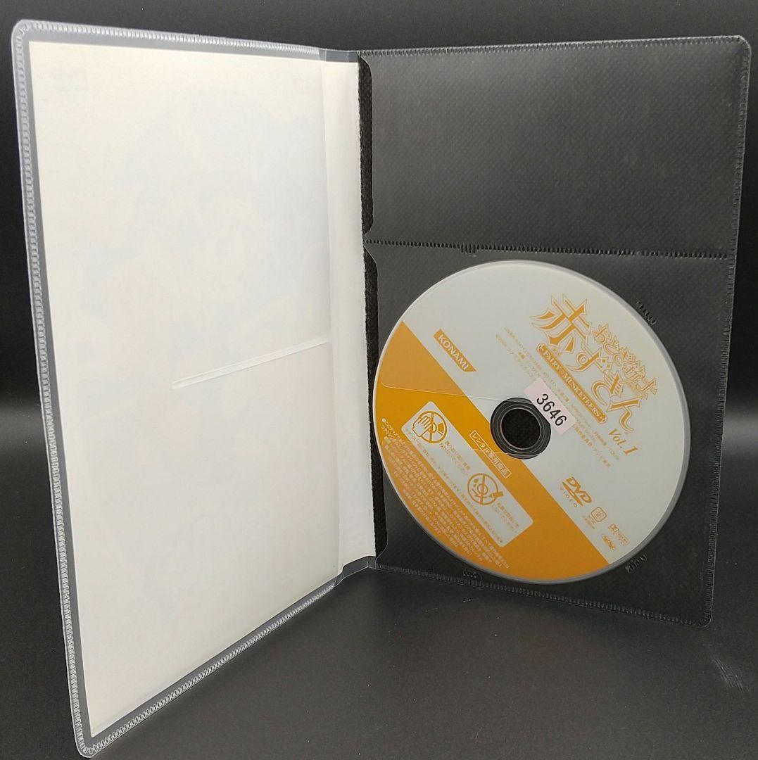 「おとぎ銃士 赤ずきん 全13巻セット」◆DVD