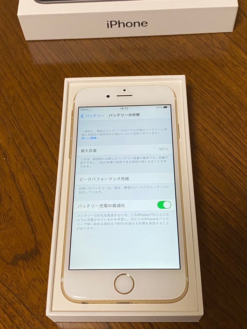 【美品】iPhone 6s 本体　ゴールド