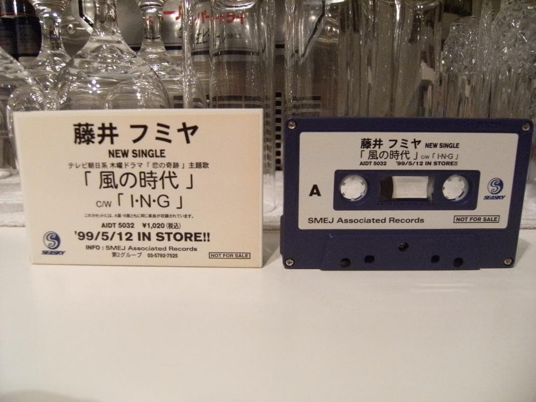 非売品★プロモーション用★藤井フミヤ 風の時代 カセットテープ チェッカーズ
