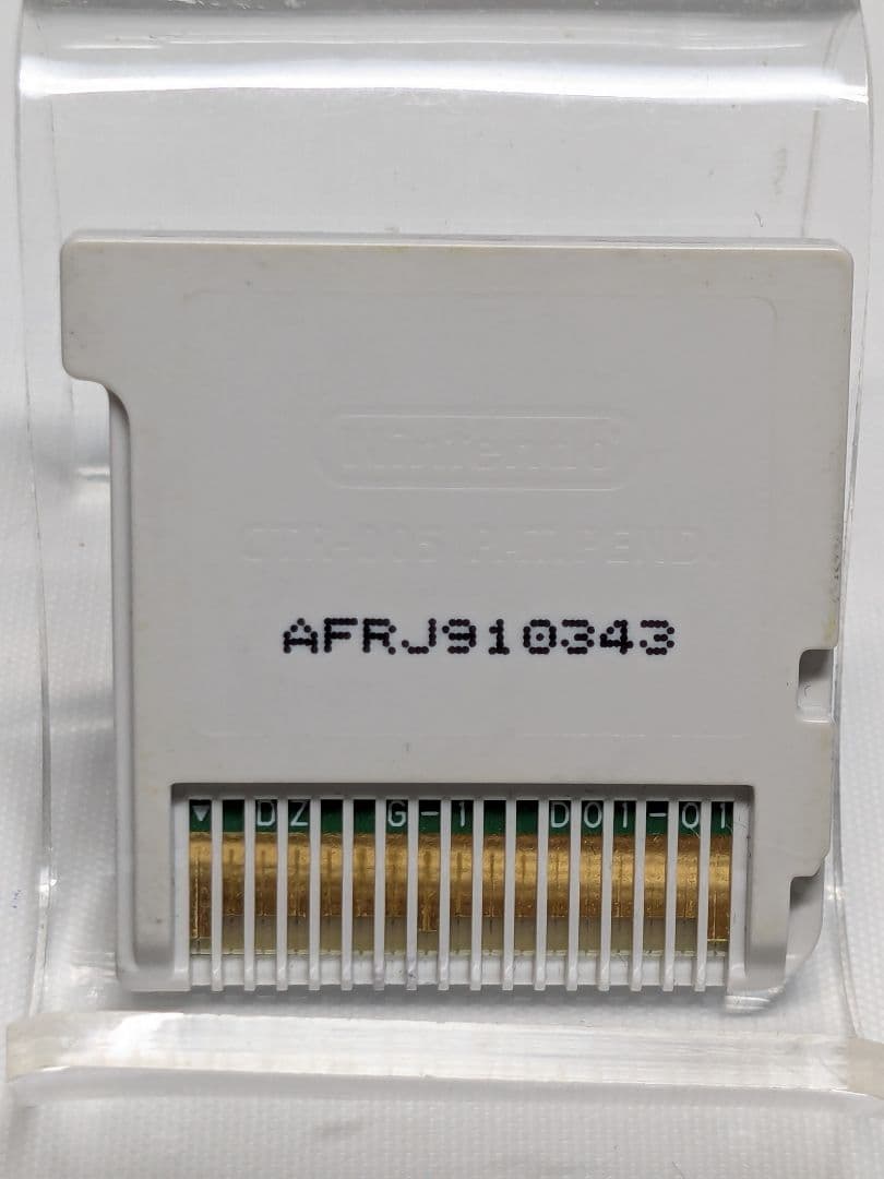 レア 希少 動作品 任天堂 Nintendo 3ds ソフト フロッガー3d