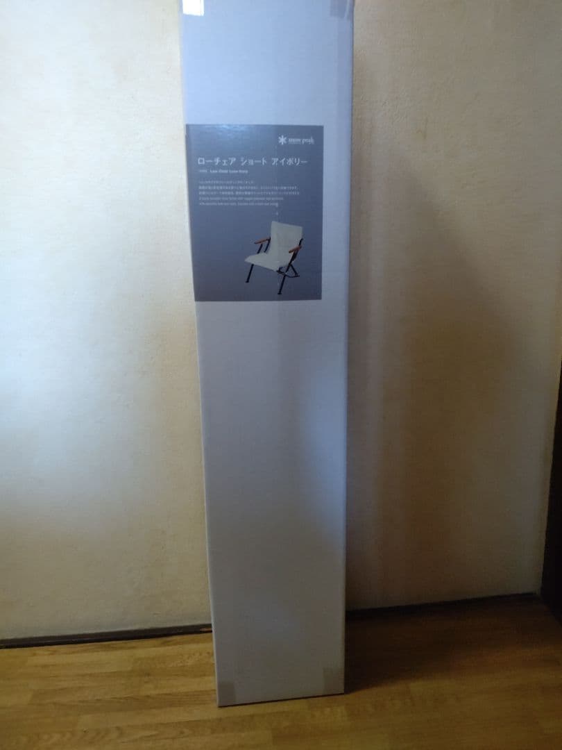 新品 スノーピーク　ローチェアー　アイボリー