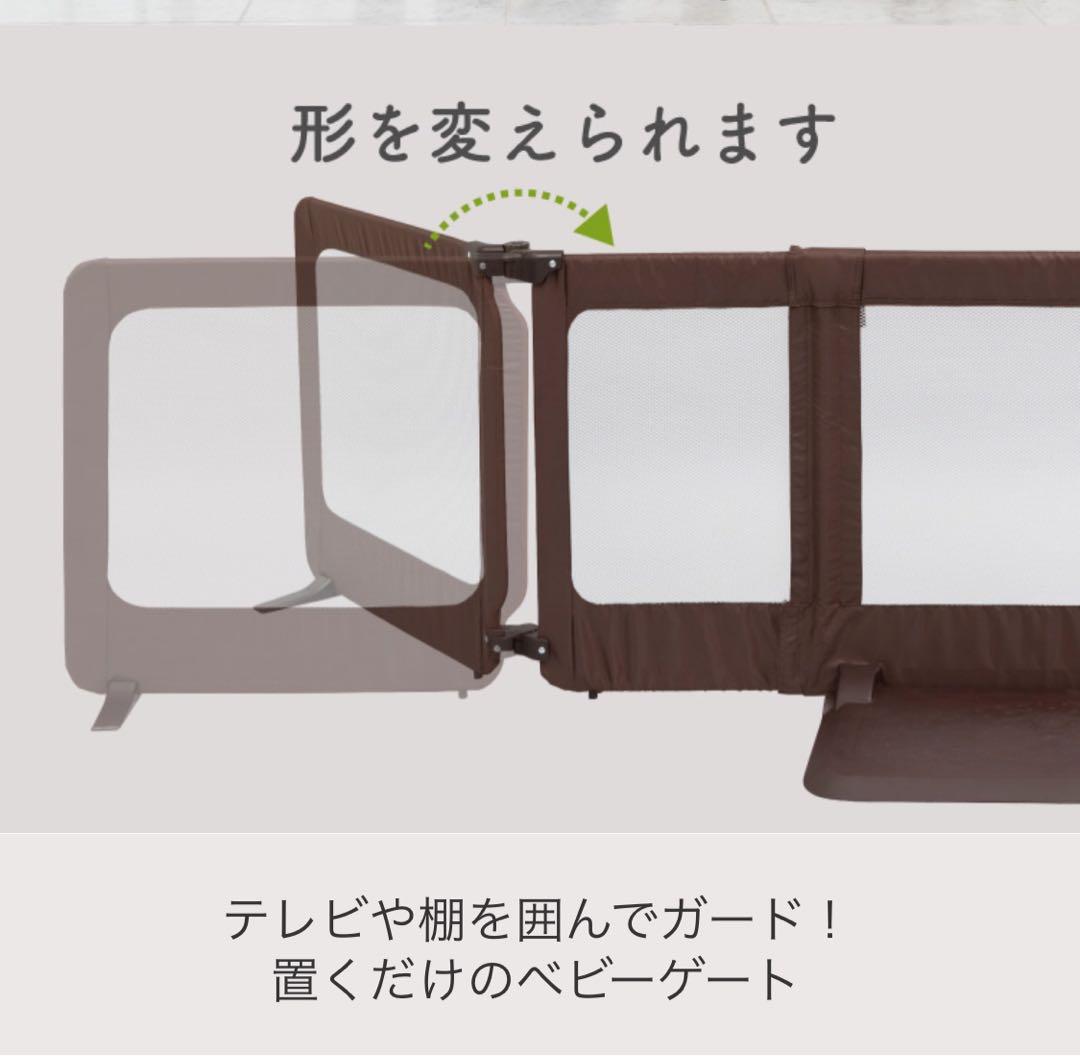 【日本育児】ベビーフェンス　ベビーガード　おくだけとおせんぼ　スマートワイド