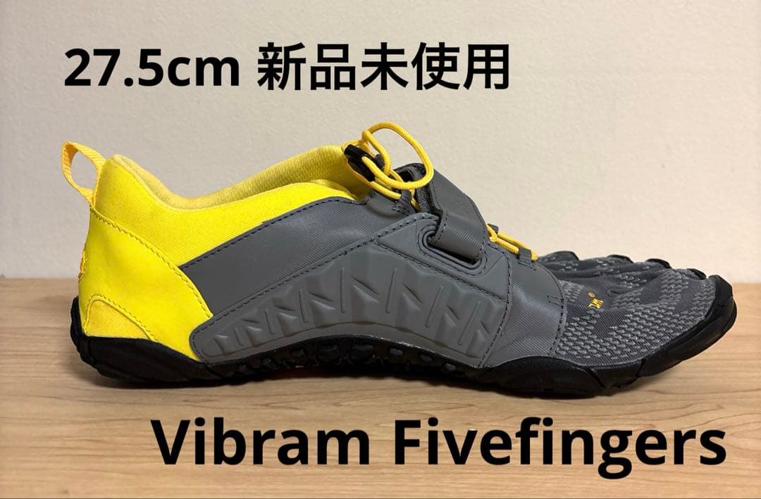 【新品未使用Vibram】ビブラム ファイブフィンガーズ 27.5cm