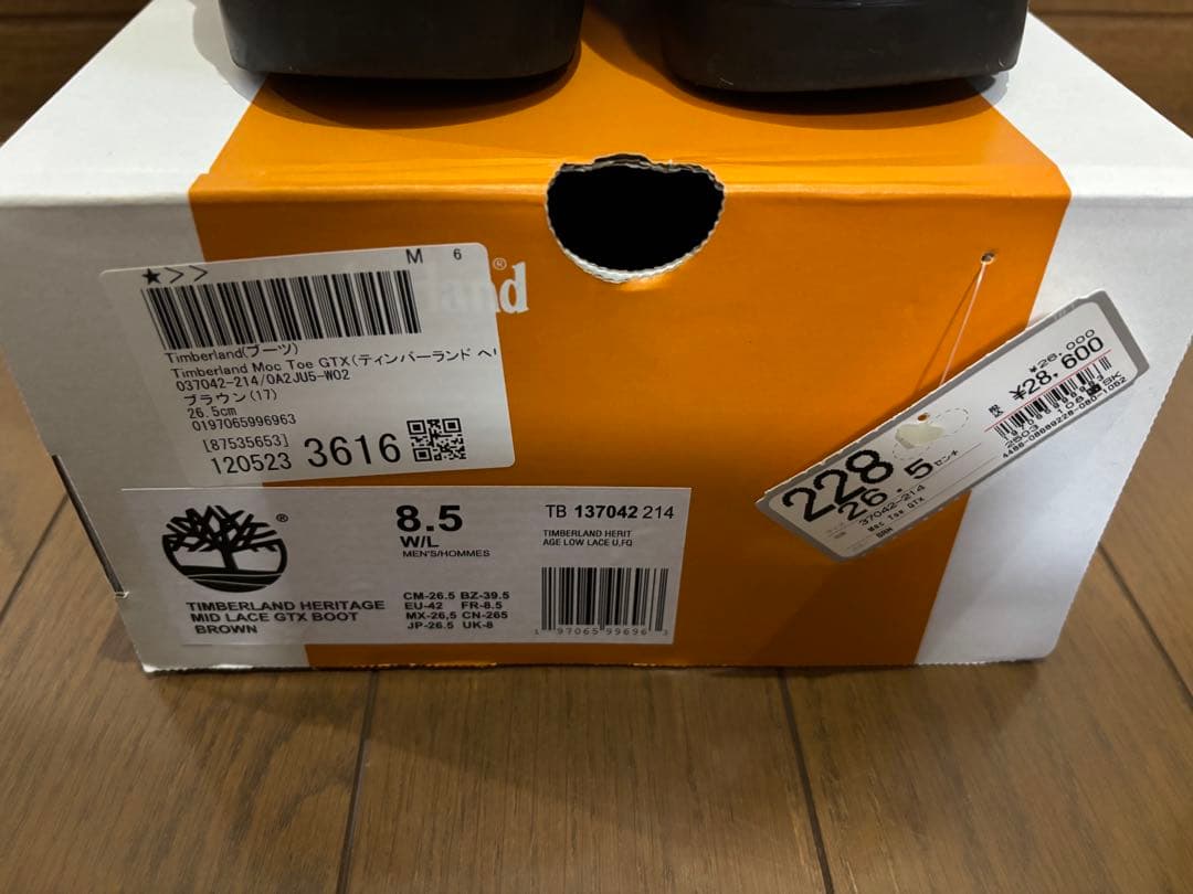 Timberland GTX モックトゥ ミッド - ブラウン