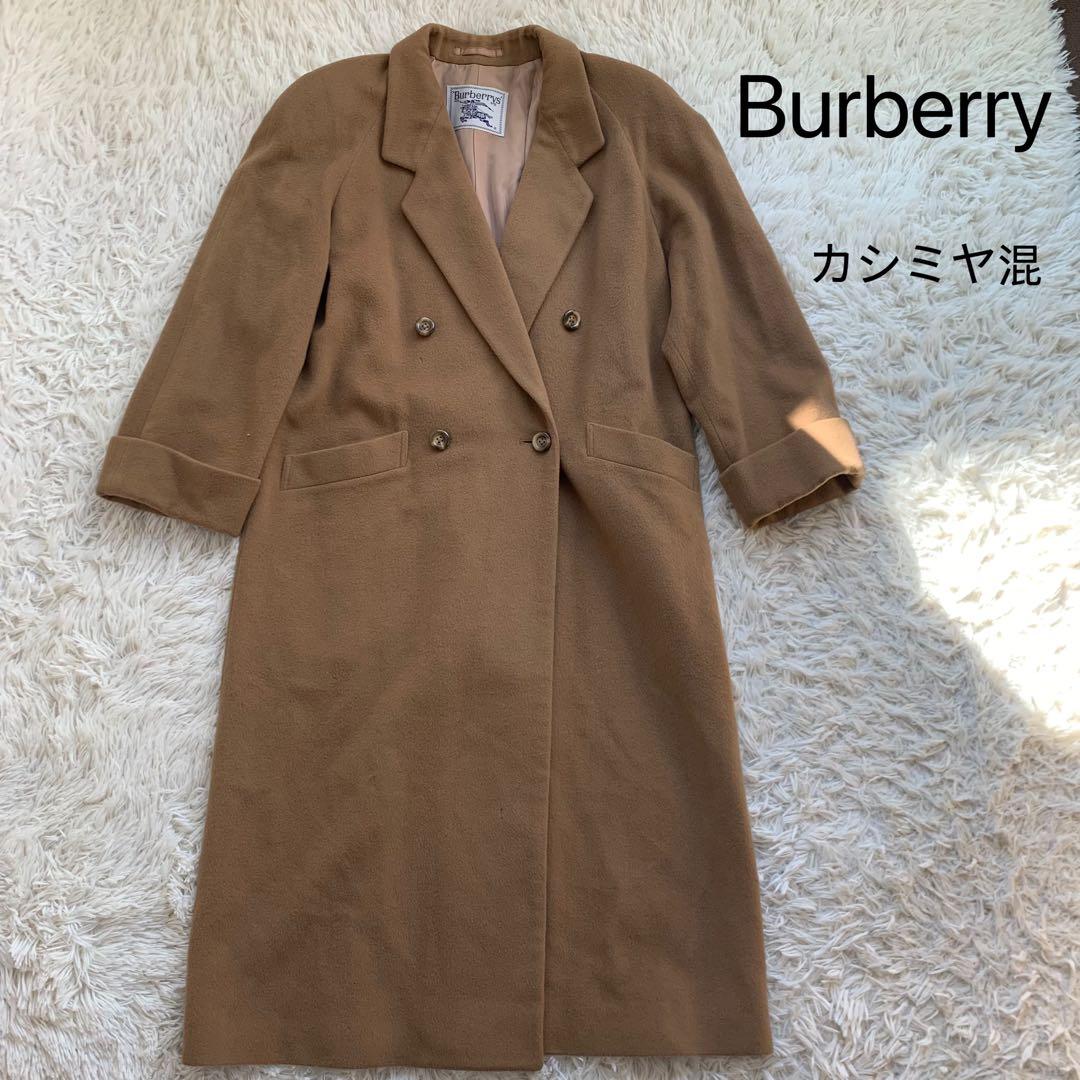 【美品】Burberry ダブルチェスターコート　キャメル　L カシミヤ混