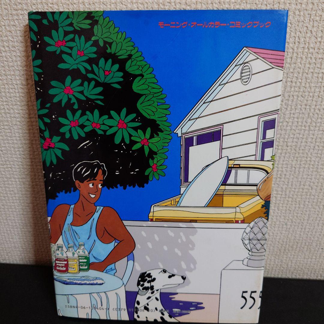 ハートカクテル おとこの詩 フィリップ 他 わたせ せいぞう セット