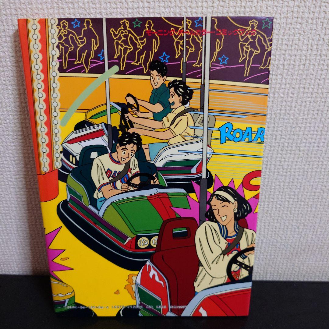 ハートカクテル おとこの詩 フィリップ 他 わたせ せいぞう セット