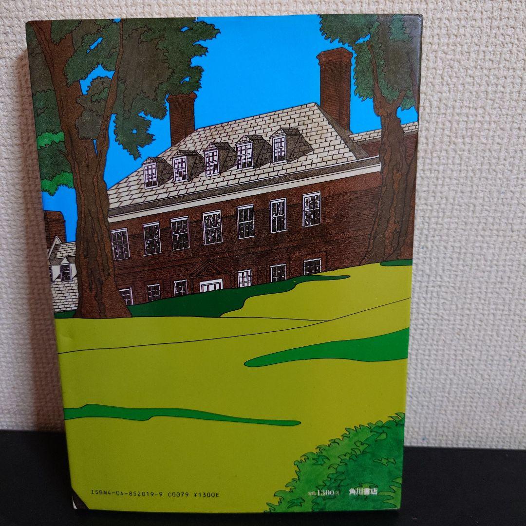 ハートカクテル おとこの詩 フィリップ 他 わたせ せいぞう セット