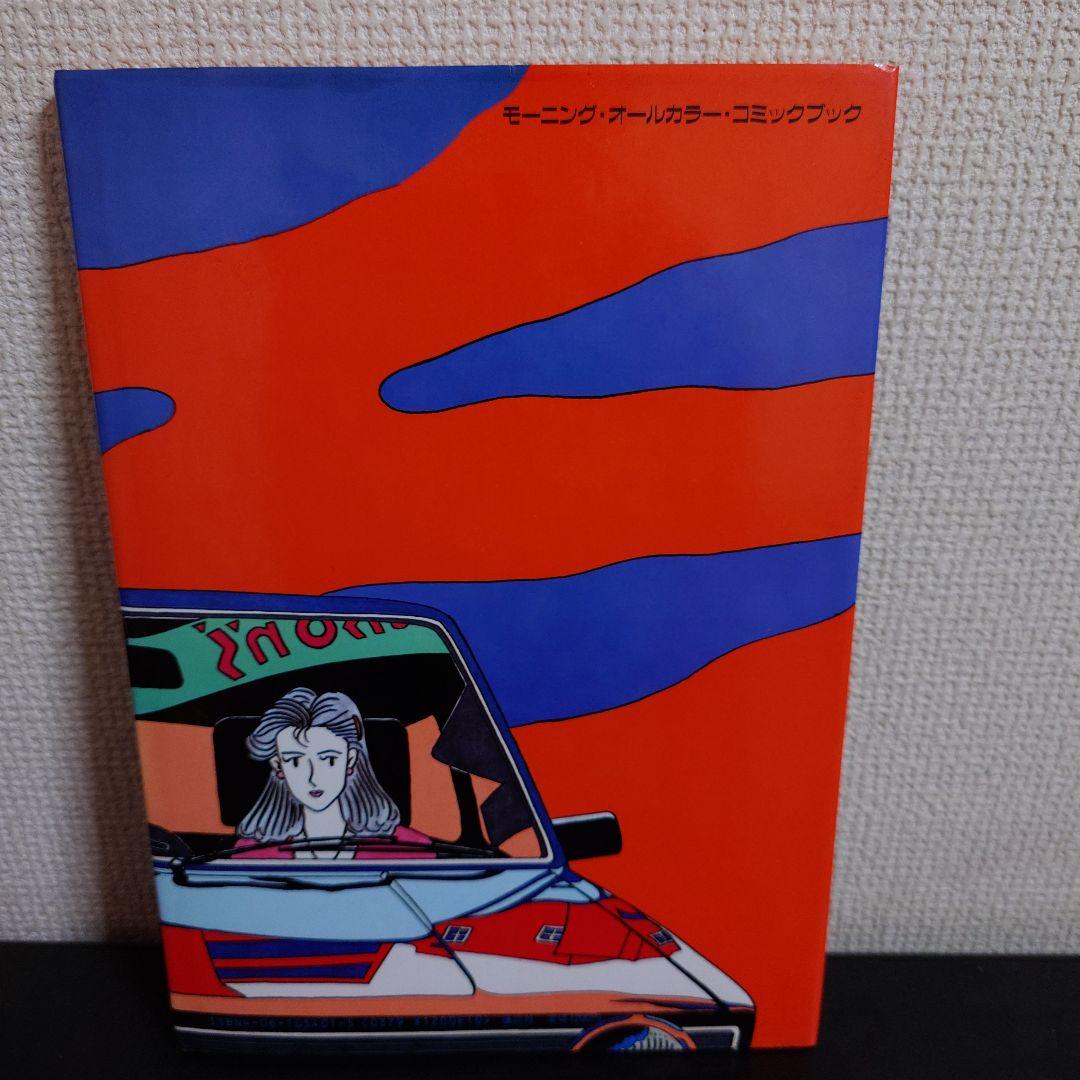 ハートカクテル おとこの詩 フィリップ 他 わたせ せいぞう セット