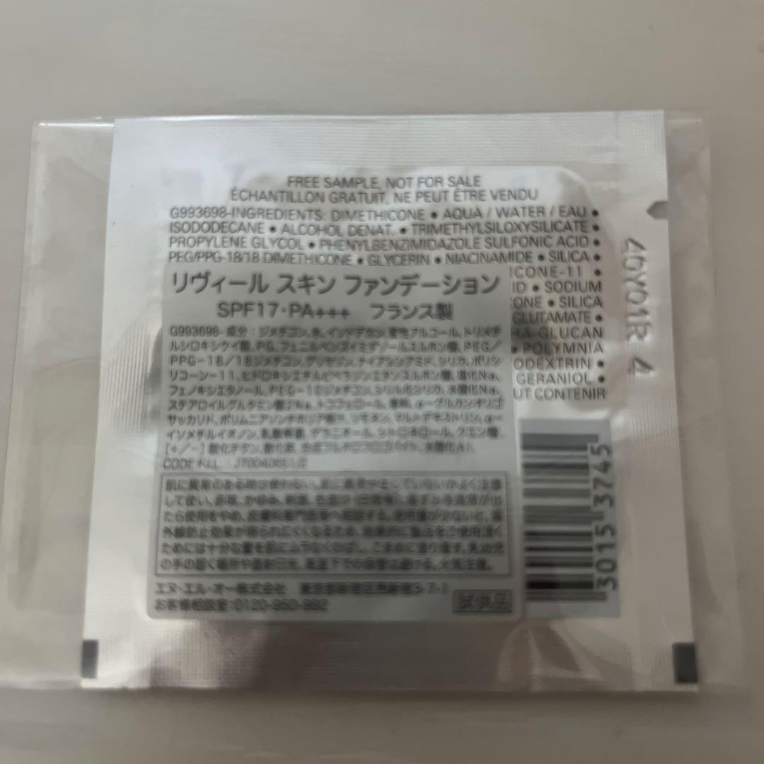 プラダ　香水　パラドックス