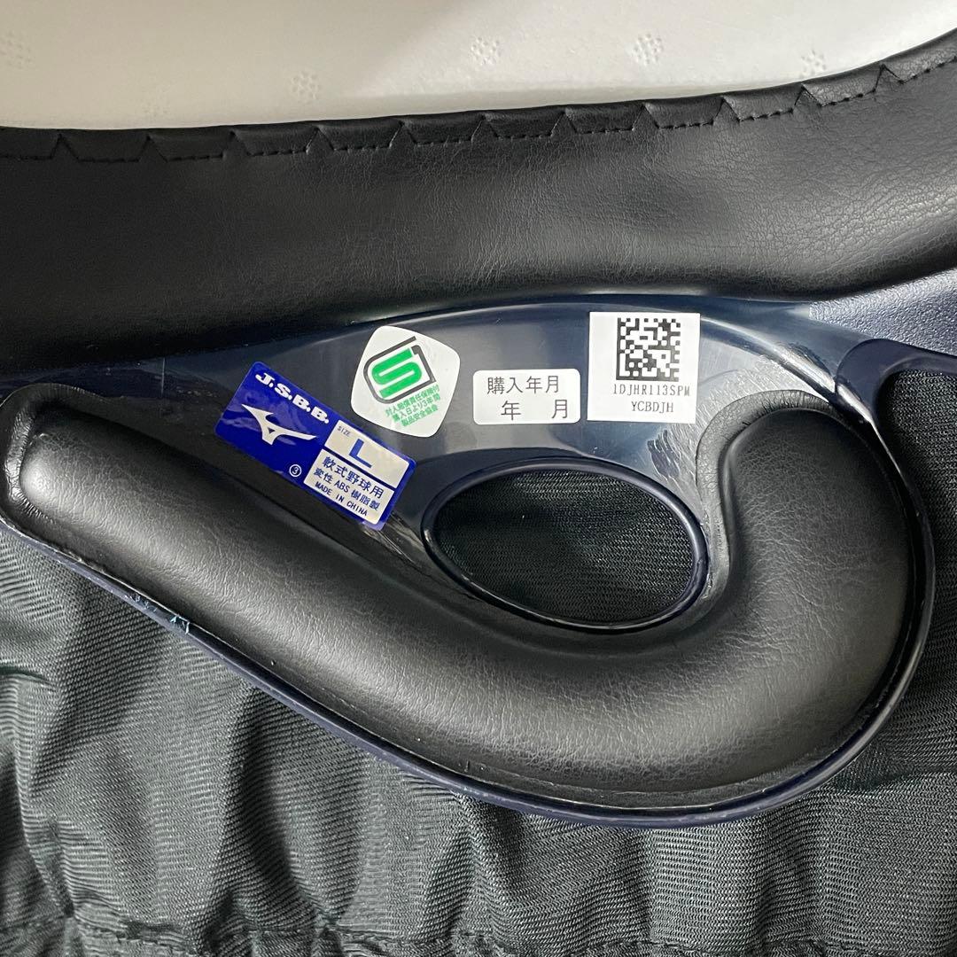 MIZUNO 野球ヘルメット つや消しネイビー 右打者用 軟式野球用