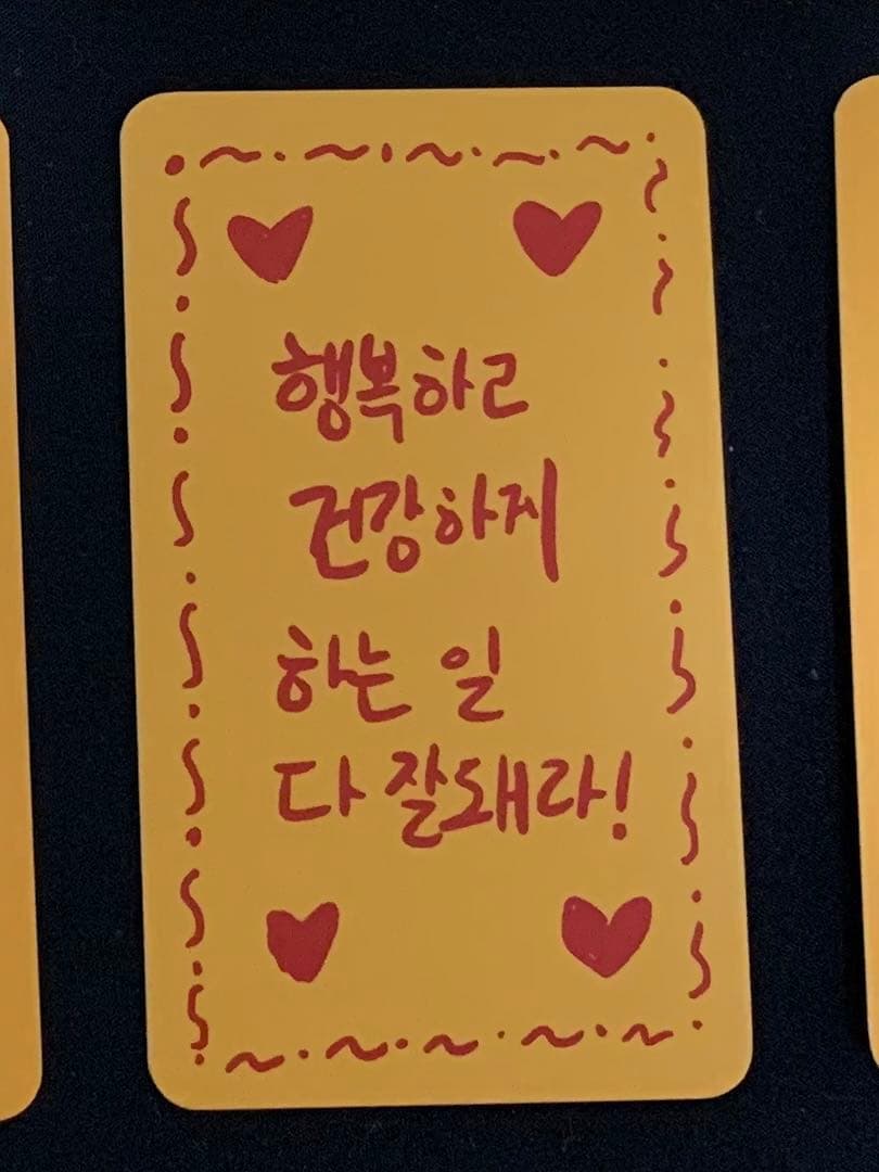 treasure custom カスタム md お守り 特典 トレカ ジョンウ