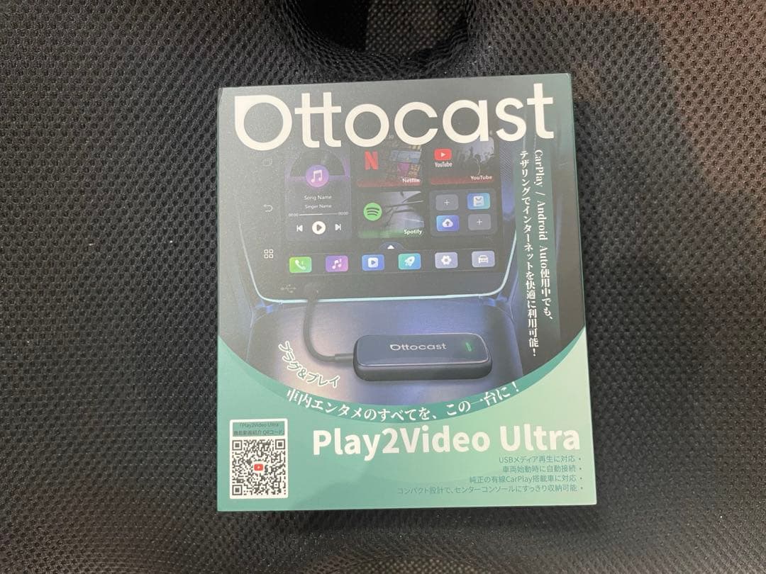 カーナビ Ottocast play2Video ultra