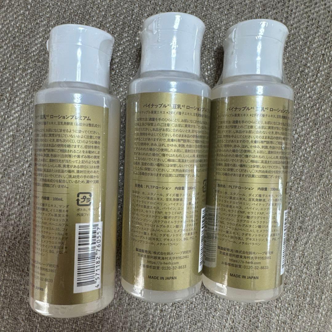 子供服断捨離！同梱無料あり！