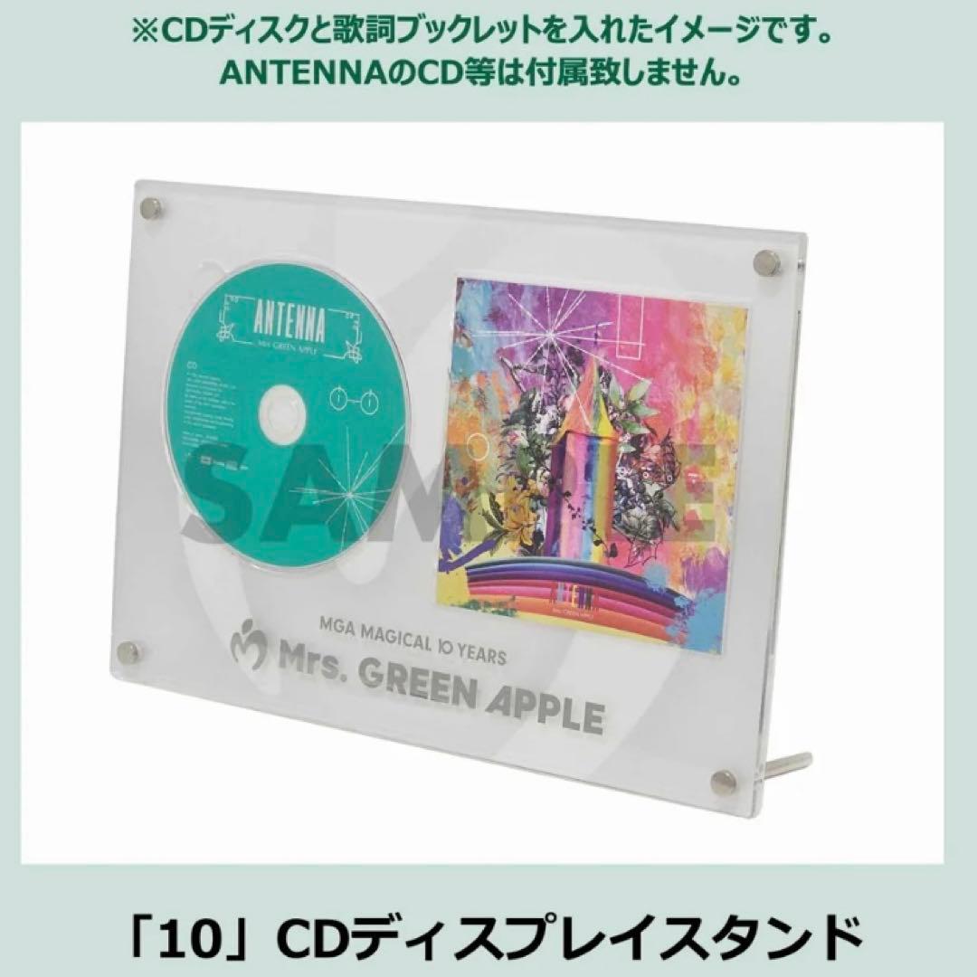 Mrs. GREEN APPLE 10 CD+DVD ディスプレイスタンド