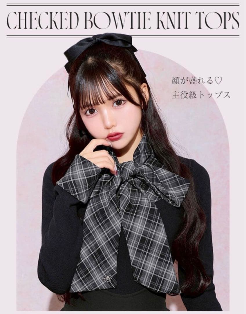 omiki様 リクエスト 2点 まとめ商品