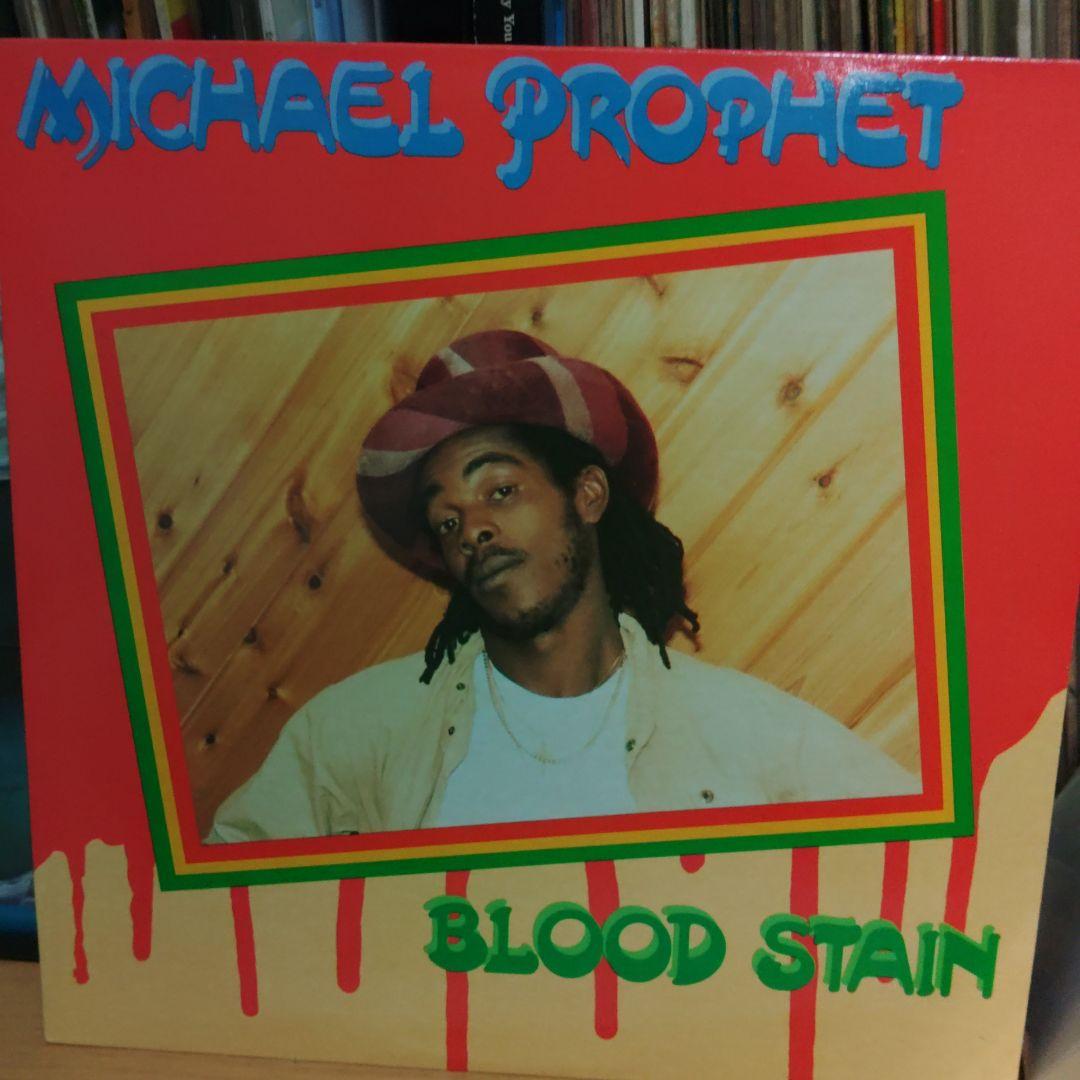 洋楽 Michael Prophet/ Blood Stain